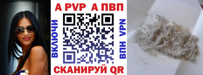 кракен онион  Полесск  shop состав  Alfa_PVP СК КРИС 