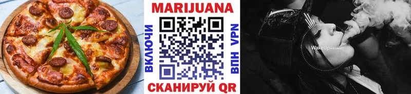 хочу   Полесск  Cannafood конопля 