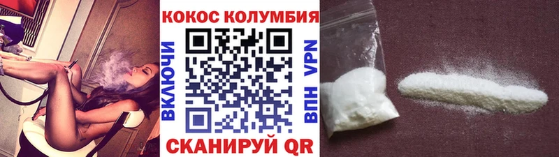 Cocaine 97%  Полесск 