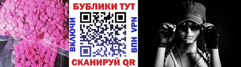 купить наркоту  Полесск  ЭКСТАЗИ TESLA 