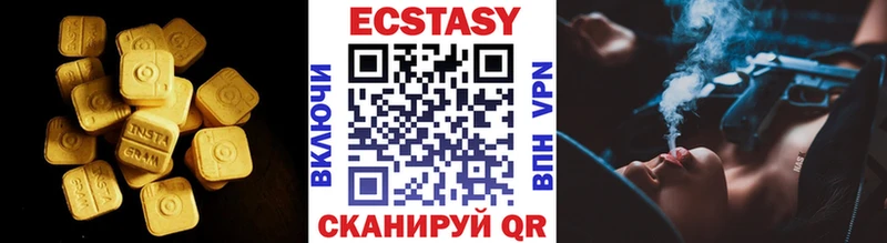 ЭКСТАЗИ MDMA Полесск