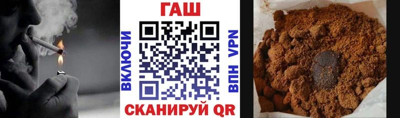 ГАШ индика сатива  купить   Полесск 