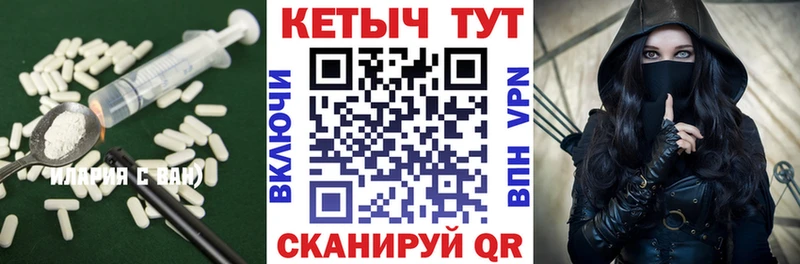Кетамин ketamine  Полесск 