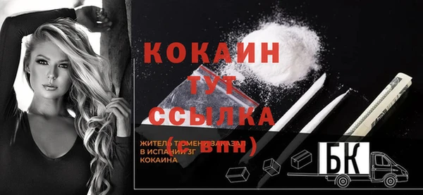 первитин Аркадак