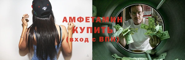 первитин Аркадак