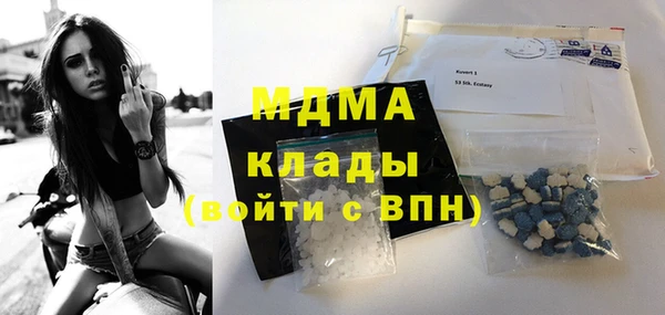 MDMA Арсеньев