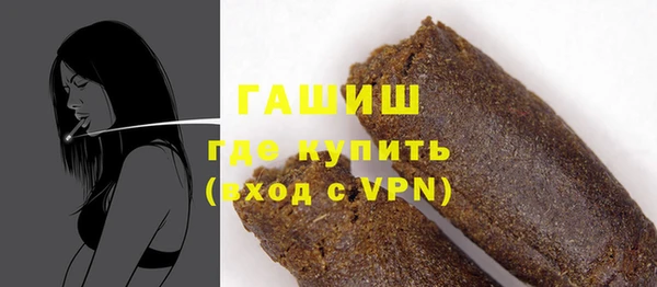 первитин Аркадак