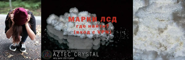 MDMA Арсеньев