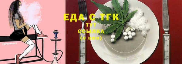 первитин Аркадак