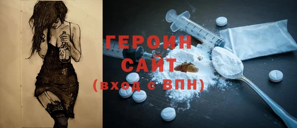 первитин Аркадак