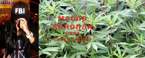 первитин Аркадак
