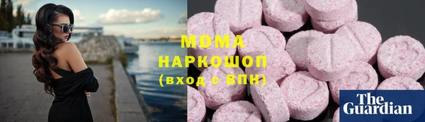 MDMA Арсеньев