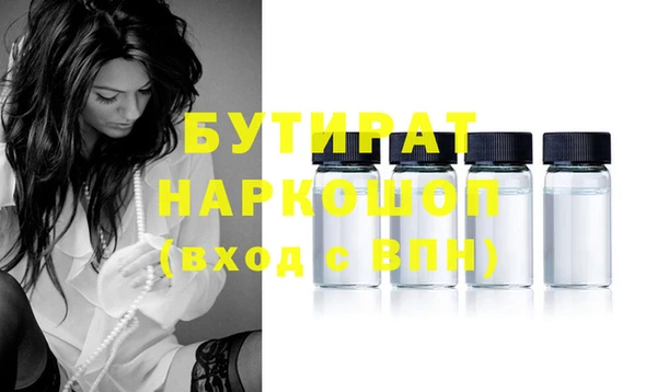MDMA Арсеньев