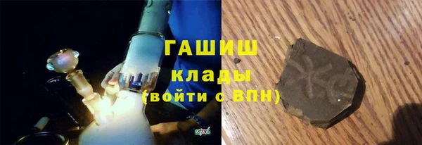 MDMA Арсеньев