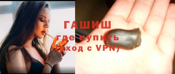 первитин Аркадак