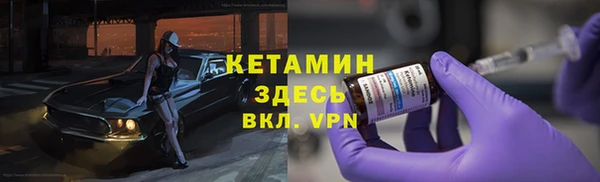 альфа пвп VHQ Армянск