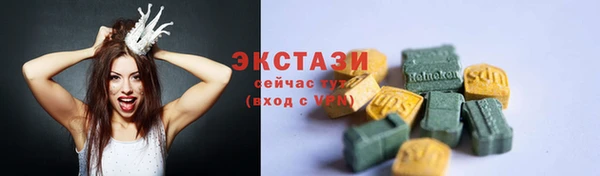 альфа пвп VHQ Армянск