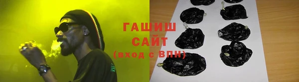 альфа пвп VHQ Армянск