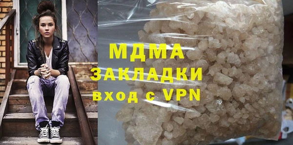 MDMA Арсеньев