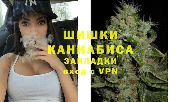 альфа пвп VHQ Армянск