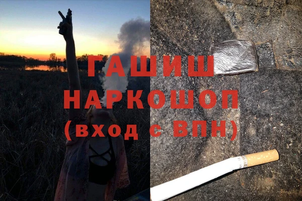MDMA Арсеньев