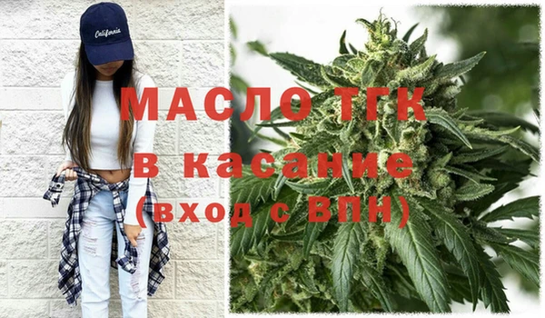 MDMA Арсеньев