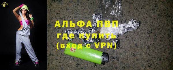 альфа пвп VHQ Армянск
