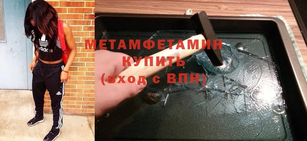 первитин Аркадак