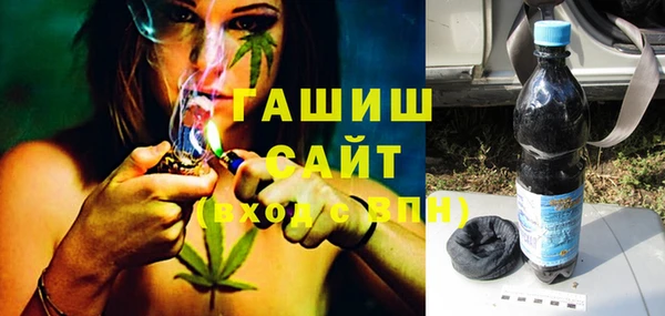 альфа пвп VHQ Армянск