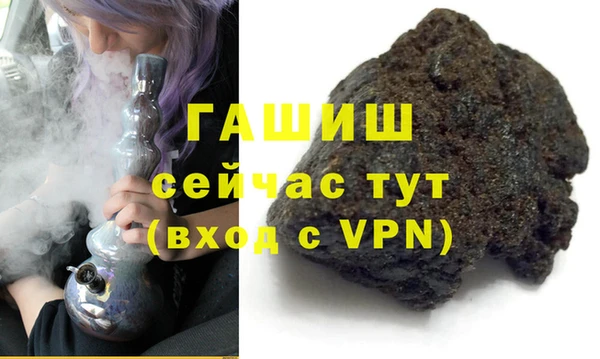 первитин Аркадак
