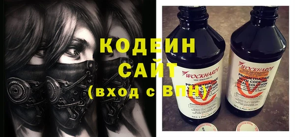 альфа пвп VHQ Армянск