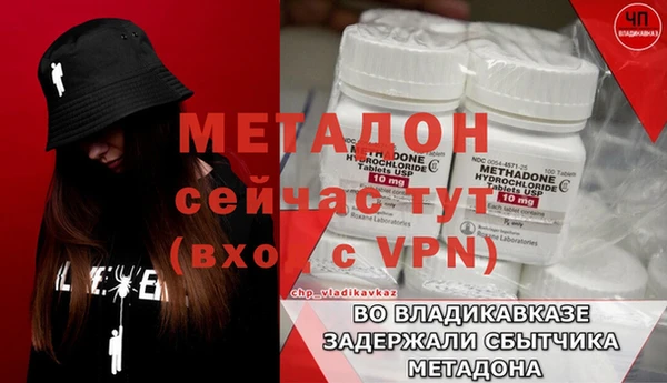 каннабис Касимов