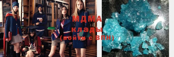 альфа пвп VHQ Армянск