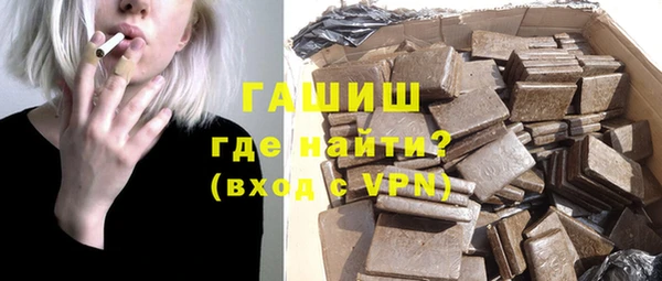 альфа пвп VHQ Армянск