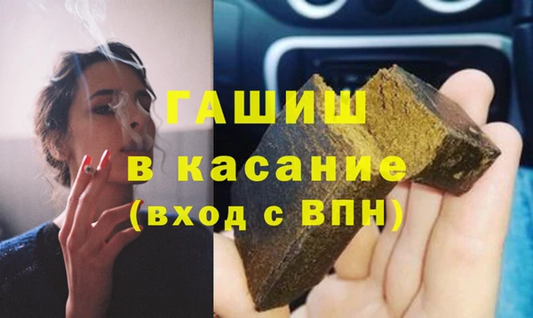 первитин Аркадак