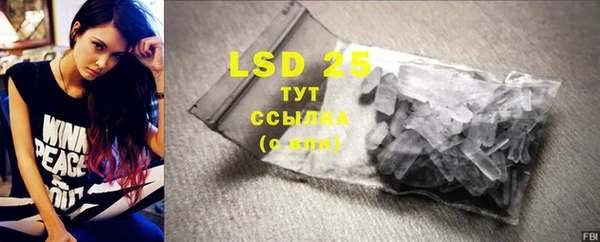MDMA Арсеньев