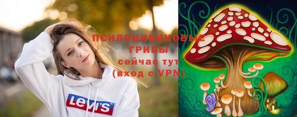 MDMA Арсеньев