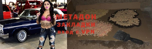 альфа пвп VHQ Армянск