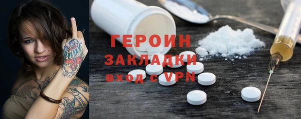 первитин Аркадак
