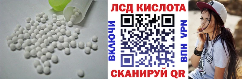 LSD-25 экстази кислота  дарк нет какой сайт  Полесск 