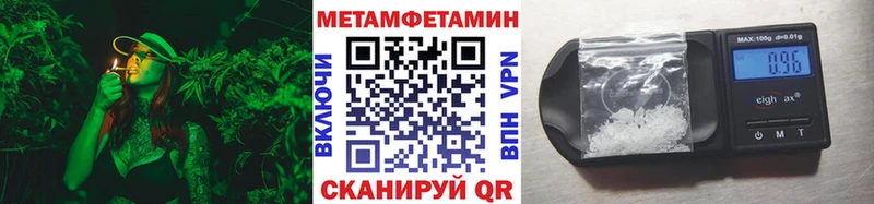 Первитин винт  МЕГА ССЫЛКА  Полесск 