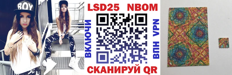 Марки 25I-NBOMe 1,8мг Полесск