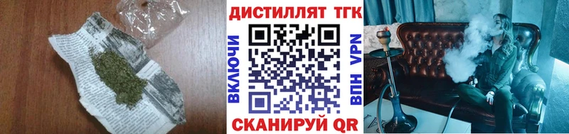 ТГК концентрат Полесск