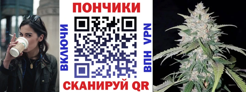 Каннабис индика Полесск